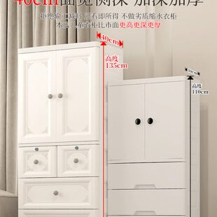 甲醛收纳柜子宝宝衣柜材欧式卧室男孩女孩无pp简易家用儿童衣柜质