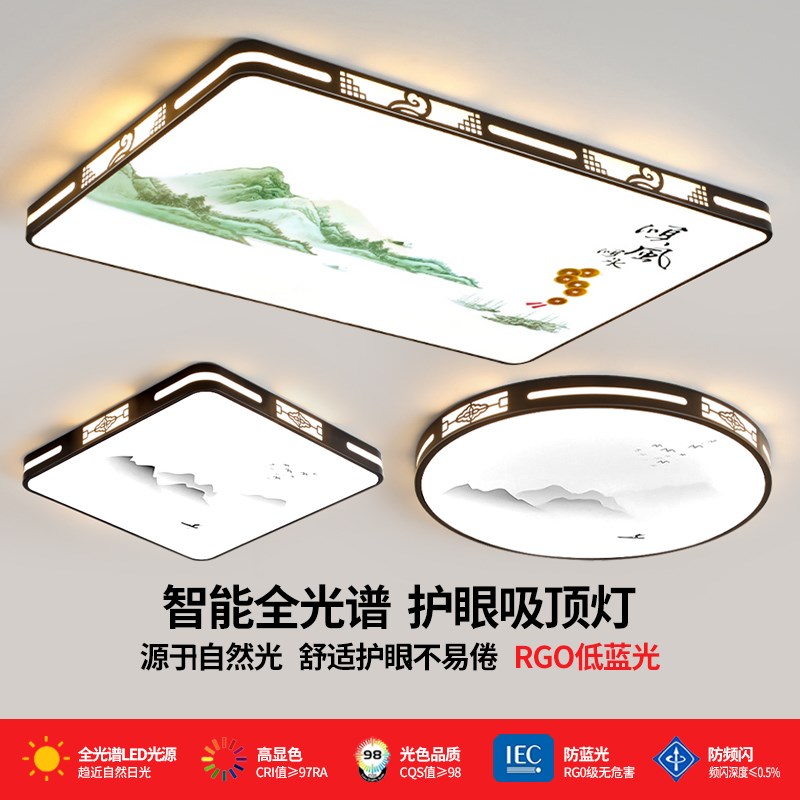 大厅吸顶灯饰客厅大灯主卧室吊x灯具大全现代简约大气中山2025新