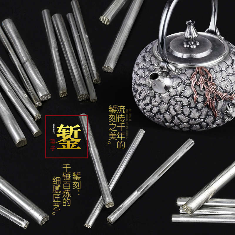 B手工花錾雕花工具錾花刻u刀打金锤揲金银铜錾刻钢印錾刻刀錾刻钉