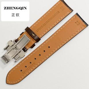 BR真皮表带适配浪琴名匠专用L2瑰丽L4嘉岚典藏军旗男20月相蝴蝶扣