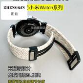 适用小米智能手表watchs3表带s2尼龙s1pro编织color2运动版 磁吸折