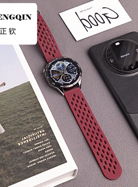 适用华米Amazfit手表带GTR4磁吸GTR3夏天GTS2mini透气Balance腕带