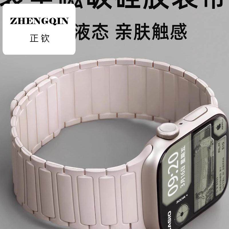 张婧仪同款表带适用苹果手表表带新款装甲磁吸苹果s10新款手表表,手表,配件,淘宝优惠券,粉丝福利购,淘宝优惠卷