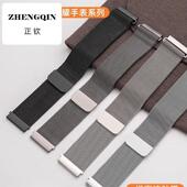 适用华为GT5手表GT4表带watch3钢带GT2pro荣耀magic高级米兰2E男