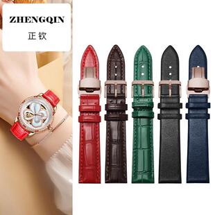 适用fiyta飞亚达同款女四叶草摄影师心弦花语系列男机械表带真皮