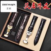 正钦1853卡森臻我系列T122适配皮带T122207A T122210代用真皮表带
