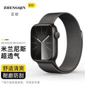 S9Ultra 米兰尼斯表带适用iWatch苹果S10 632金属表链SE 45..