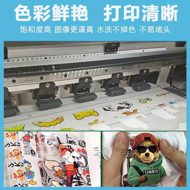 1000ml白墨烫画墨水热转印纯棉布料DTF彩色颜料兼容DTF专用,鲜花速递/花卉仿真/绿植园艺,其它园艺用品,淘宝优惠券,粉丝福利购,淘宝优惠卷