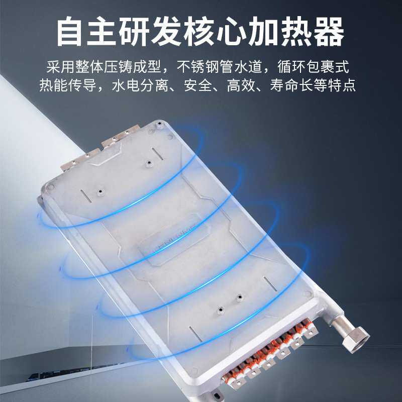 电锅炉出口地暖暖气片家用立式供暖电热采暖炉厂家智能壁挂炉