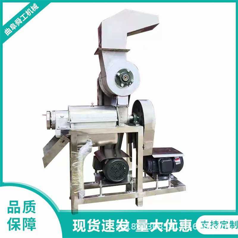 水果去核粉碎榨汁机 工业桃汁梨汁榨汁设备 商用汁液螺旋压榨机