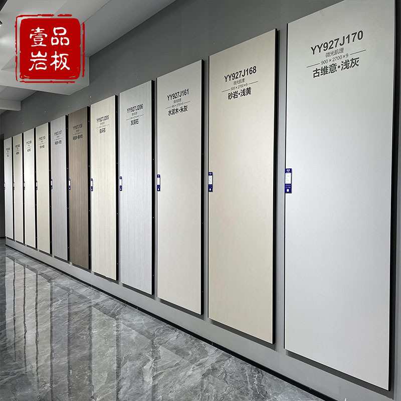 哑光素色木纹布纹岩板900*2700全屋整装客厅沙发背景极简微光肌理