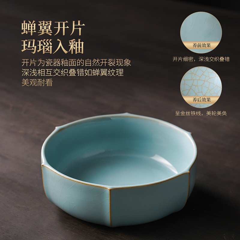 中式汝窑茶洗可养卡片茶渣缸陶瓷茶具配件洗茶器茶盆建水洗水盂
