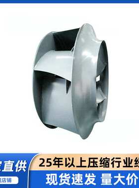 SA220SA250SA280A复盛空压机离心式风扇叶组立2106140002