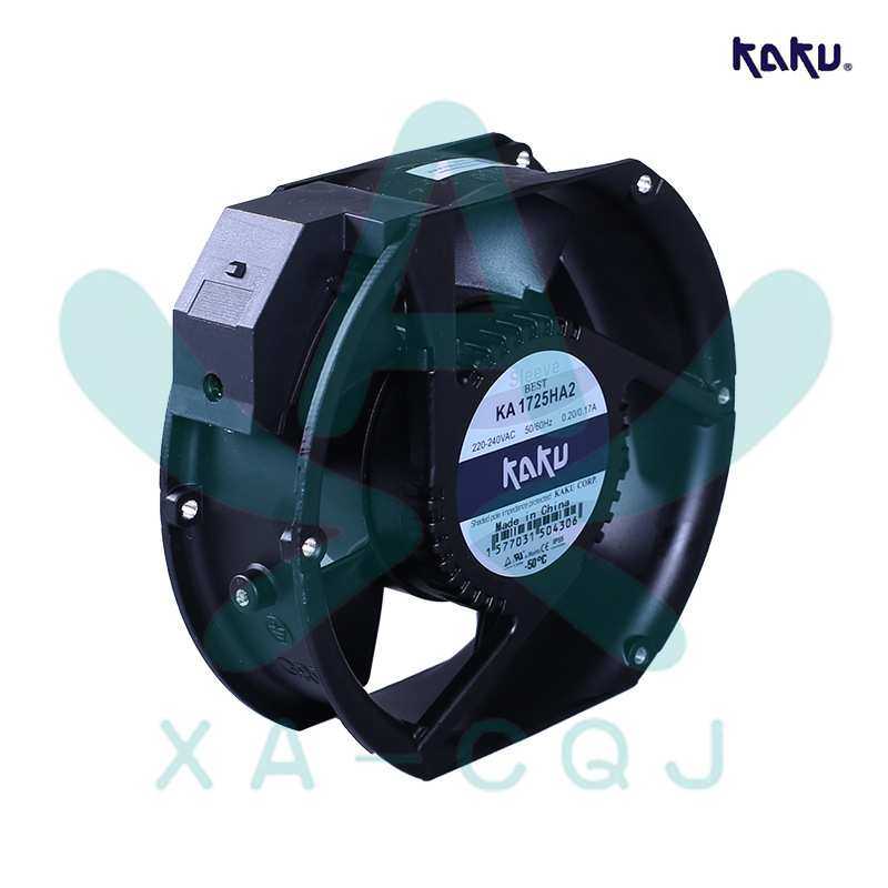 KA1725HA2含油插片KAKU卡固风机17251 耐高温防水散热风扇机220V