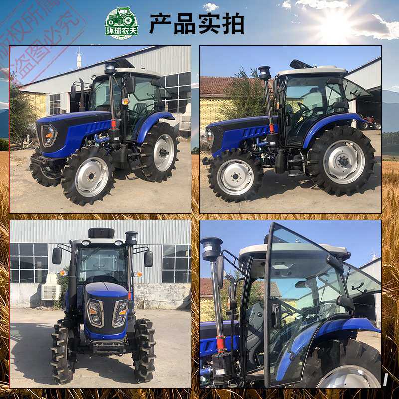 拖拉机 100马力4驱拖拉机 农机农具耕地机 搭配水田轮胎拖拉机