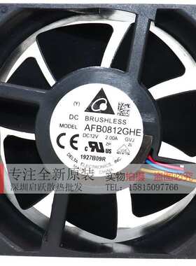 DELTA/台达 8CM AFB0812GHE 12V 8038 2.00A 8厘米机箱暴力风扇