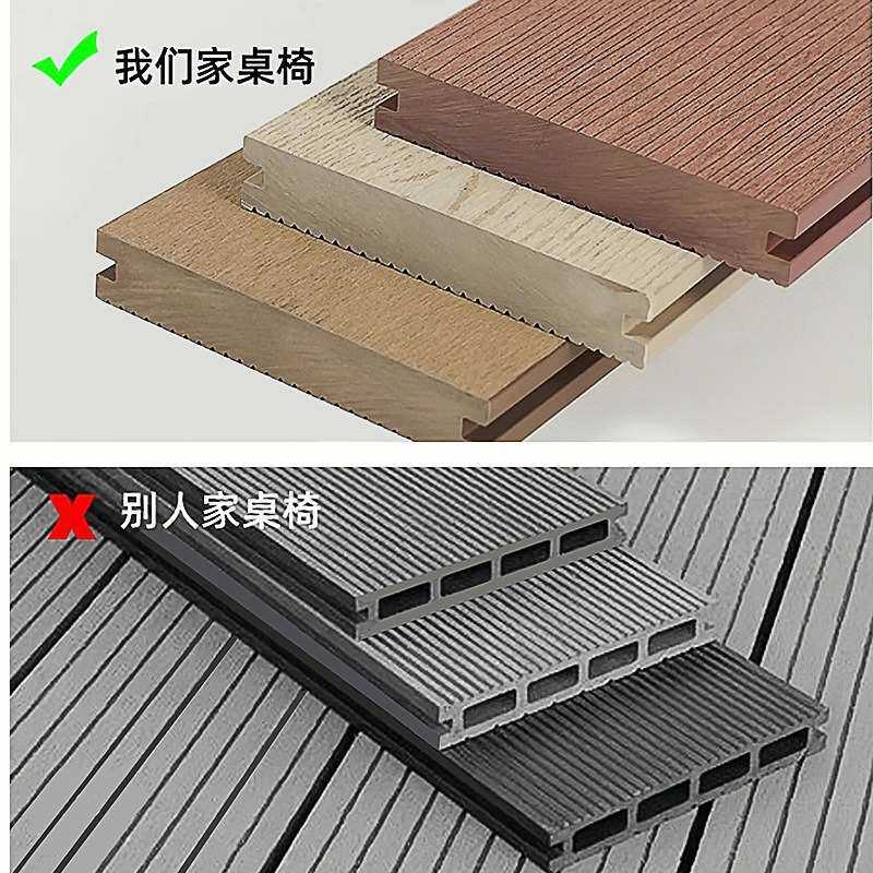 北欧风塑木连体长凳庭院花园长椅防水防腐木座椅户外休闲椅一体式