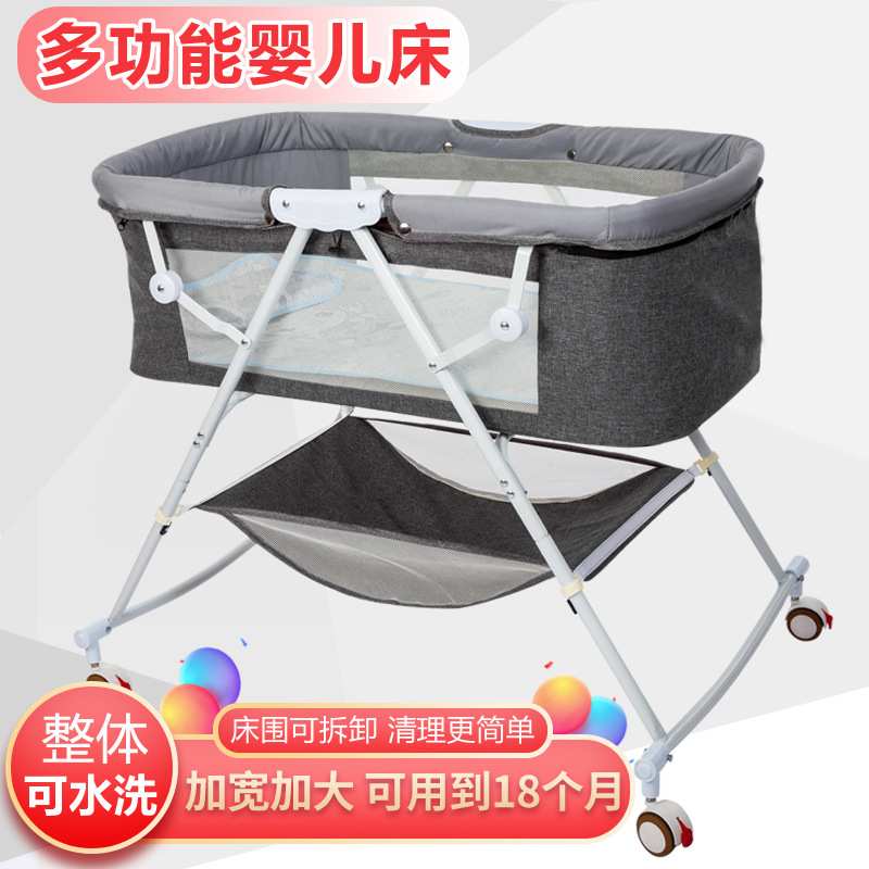 欧式婴儿床 折叠宝宝摇篮床 便携式多功能带蚊帐儿童小床一件代发