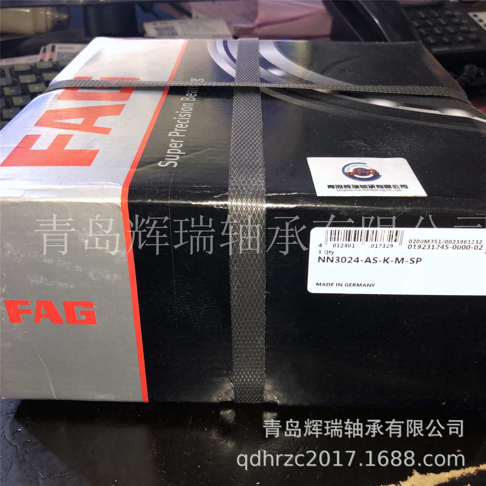 F-A-G轴承NN3024-AS-K-M-SP 高精度双列圆柱滚子轴承NN3024ASK.M.