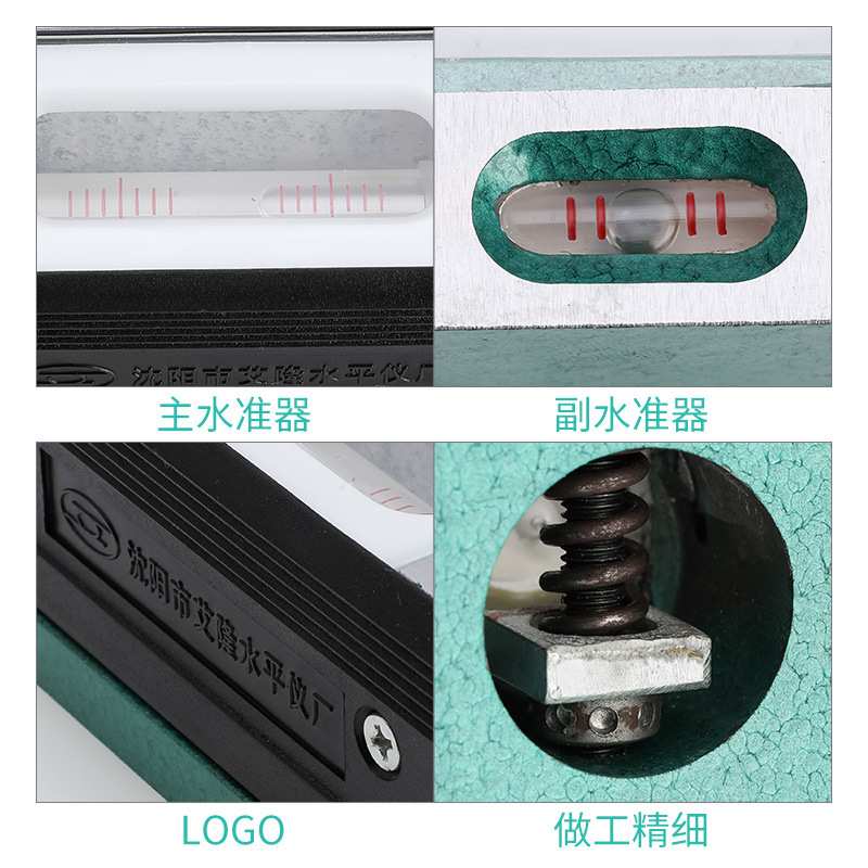 艾隆沈阳精度调整机床钳工条型水平仪ST200-0.02 条形水平仪