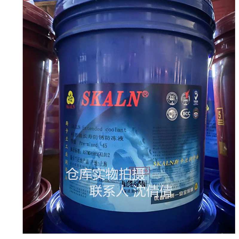 斯卡兰科恩驰-45度防锈防冻液 低温-45度防冻液 挖掘机卡车防冻液