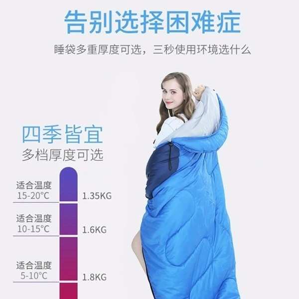 北极狼睡袋大人拆洗春夏秋冬季加厚成人户外防寒保暖露营单人室道