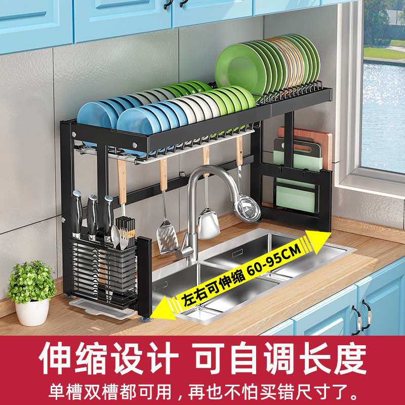 水槽置物架可伸缩收纳架厨房用品碗筷沥水碗碟架不锈钢架子储物