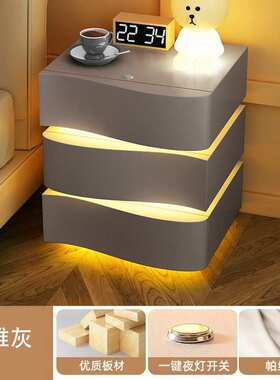 Tal奶油床头柜2024卧室家用新款现代简约高级实木床边收纳智能带