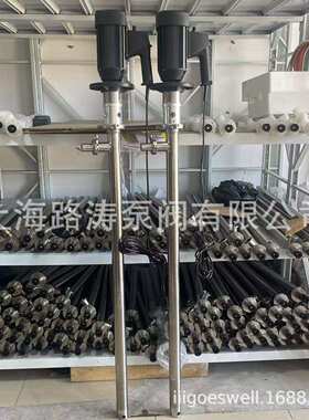 HP-EX2-V+100HV-1000螺杆式电动插桶泵蜂蜜泵不锈钢电动浆料泵