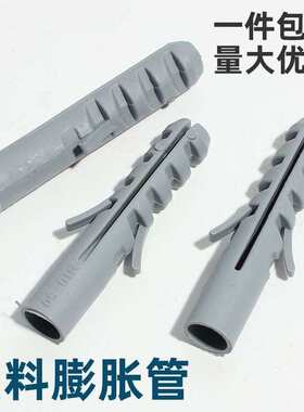 灰色塑料膨胀管鲨鱼头鱼翅加厚加强型M6M8M10M12M14膨胀管小黄鱼