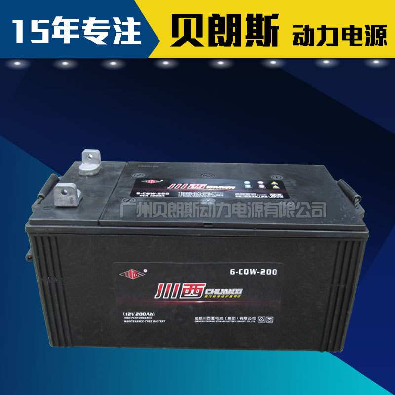 巡航蓄电池 渔船用电瓶12V200Ah   川西免维护电池 6-CQ-200