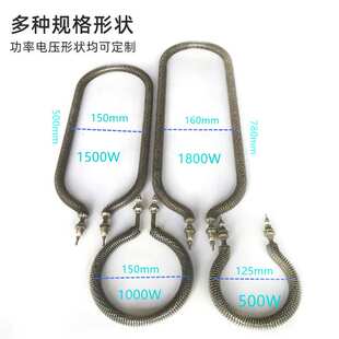 U形发热管圆形烤箱烘箱散热加热管翅片O形220V不锈钢翅片管电热管