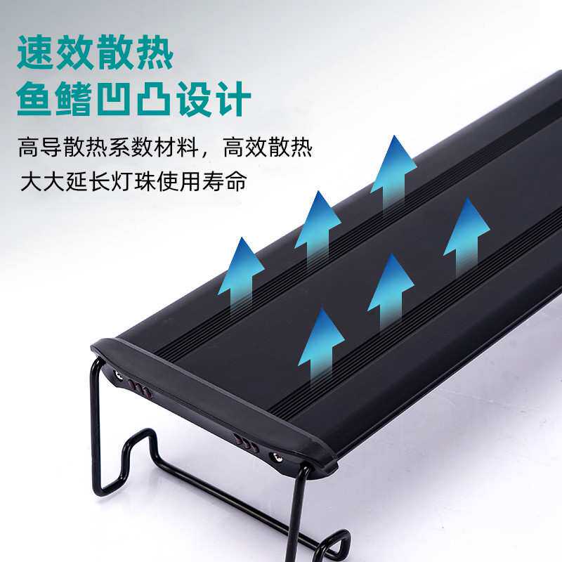 鱼缸灯水草灯架灯led防水全光谱照明灯水族箱造景装饰灯可调光