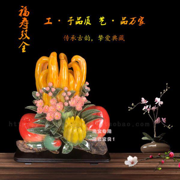 佛手家居装饰品寿桃摆件创意日常客厅送礼工艺品开业陶瓷乔迁手工