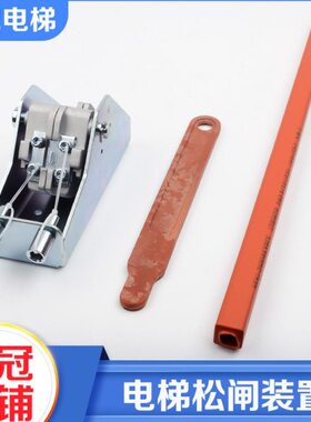 00G适用通力手柄电梯11M5060闸18开182抱闸扳手0K24V0M53把拉K98