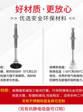 外螺纹粗杆铜制真空吸盘MTDA-2-D4 D6-S10 S20 S30 S40 S50 M10