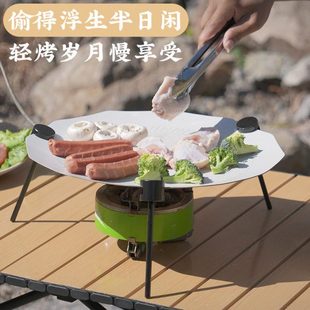 户外烤盘三脚架多功能可调节吊架便携可拆卸烧烤盘铝合金支架野炊