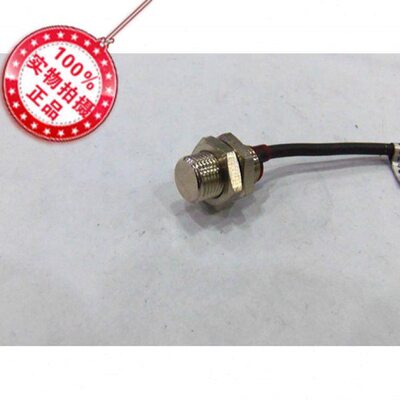 IP68防水M12磁性霍尔接近感应开关传感器npn常开常闭FHB12E10NT-N