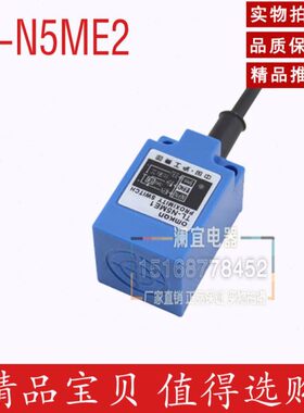 直流-TL2 NENN接近开关P型 方形常闭传感器 沪工 金属5M