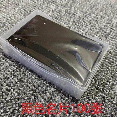 雕刻试卡片激光打标黑色金属铝金属镭雕调红名片金蓝色铝片名片机