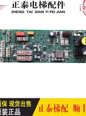 电梯配件3300 3600驱动板ID594238 594239 594240 594241现货出售