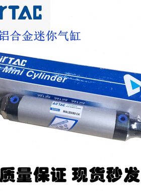 L55/65/MA迷你/L700SC40MA/8铝合金圆M75尾*气缸// 60亚德客CM50