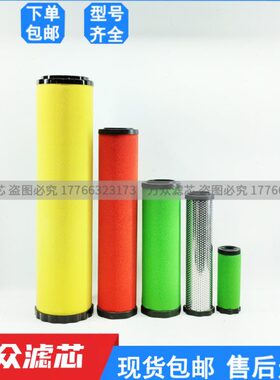 40 41QTL4石管道41过滤芯414TL 0C0替代0大TL 41HTLP精密4冷干机