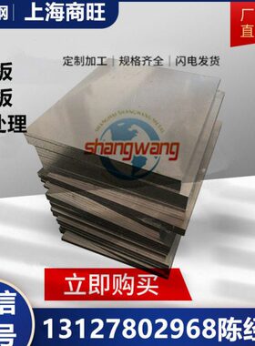 ASTM6150、20NiCrMoS6-4、1.6571、1.7006、1.7033结构钢棒1.7037