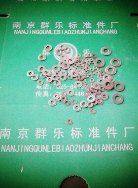 m2 平垫.不锈钢10m65m31m8M2304m 平垫圈m2平垫m8 千只  平键   /