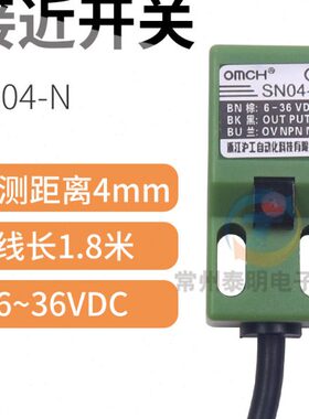 眼常P电Ndc S传感器4制0NN接近开关- 感应N12V沪工24V三线流开直