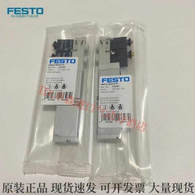 FESTO电磁阀 533342 533343 533345 533346 533347 533348 533349