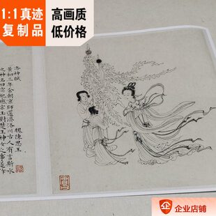 祝允九白描3 1复制cm1歌 1书小楷:夫人明图洛神赋湘君湘0品x27明