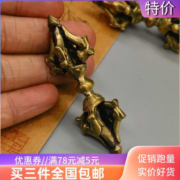 挂件金刚复古不股饰品杵降魔杵实心尼泊尔黄铜五吊坠褪色手工纯铜