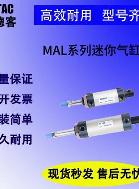 50迷你2520MA50亚德客25/40200气缸X1CXX1LSC32/X1//0AX0LMAX25